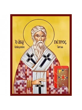 Σετ των 2 Εικόνα Ορθοδοξίας με περίγραμμα χρυσό σε ξύλο Φλαμουρίας  με  βάση Εικόνα ΑΓΙΟΣ ΠΕΤΡΟΣ, ΕΠΙΣΚΟΠΟΣ ΑΡΓΟΥΣ Χειροποίητη Ελληνορθόδοξη εικόνα του Ιησού Χριστού, Κρεμαστή πλάκα βυζαντινής τέχνης, χριστιανική τέχνη Διάσταση 15x11 cm (5,9x4,3 ίντσες)  