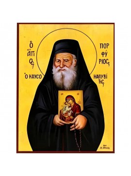 Σετ των 2 Εικόνα Ορθοδοξίας με περίγραμμα χρυσό σε ξύλο Φλαμουρίας  με  βάση Εικόνα ΑΓΙΟΣ ΠΟΡΦΥΡΙΟΣ ΚΑΥΣΟΚΑΛΥΒΙΤΗΣ Χειροποίητη Ελληνορθόδοξη εικόνα του Ιησού Χριστού, Κρεμαστή πλάκα βυζαντινής τέχνης, χριστιανική τέχνη Διάσταση 15x11 cm (5,9x4,3 ίντσες)  
