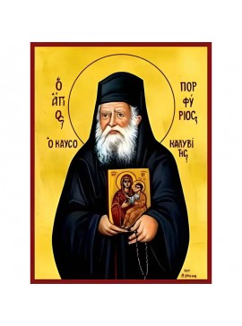 Σετ των 2 Εικόνα Ορθοδοξίας με περίγραμμα χρυσό σε ξύλο Φλαμουρίας  με  βάση Εικόνα ΑΓΙΟΣ ΠΟΡΦΥΡΙΟΣ ΚΑΥΣΟΚΑΛΥΒΙΤΗΣ Χειροποίητη Ελληνορθόδοξη εικόνα του Ιησού Χριστού, Κρεμαστή πλάκα βυζαντινής τέχνης, χριστιανική τέχνη Διάσταση 15x11 cm (5,9x4,3 ίντσες)  