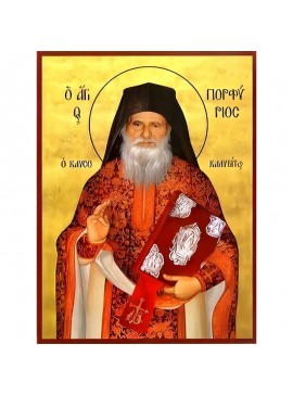 Σετ των 2 Εικόνα Ορθοδοξίας με περίγραμμα χρυσό σε ξύλο Φλαμουρίας  με  βάση Εικόνα ΑΓΙΟΣ ΠΟΡΦΥΡΙΟΣ ΚΑΥΣΟΚΑΛΥΒΙΤΗΣ Χειροποίητη Ελληνορθόδοξη εικόνα του Ιησού Χριστού, Κρεμαστή πλάκα βυζαντινής τέχνης, χριστιανική τέχνη Διάσταση 15x11 cm (5,9x4,3 ίντσες)  