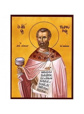 Σετ των 2 Εικόνα Ορθοδοξίας με περίγραμμα χρυσό σε ξύλο Φλαμουρίας  με  βάση Εικόνα ΑΓΙΟΣ ΠΟΡΦΥΡΙΟΣ, ΜΑΡΤΥΣ ΕΞ’ ΕΦΕΣΟΥ, Ο ‘ΑΠΟ ΜΙΜΩΝ’ Χειροποίητη Ελληνορθόδοξη εικόνα του Ιησού Χριστού, Κρεμαστή πλάκα βυζαντινής τέχνης, χριστιανική τέχνη Διάσταση 15x11 cm