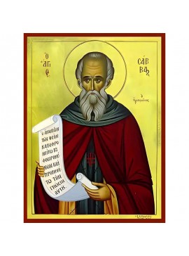 Σετ των 2 Εικόνα Ορθοδοξίας με περίγραμμα χρυσό σε ξύλο Φλαμουρίας  με  βάση Εικόνα ΑΓΙΟΣ ΣΑΒΒΑΣ, Ο ΗΓΙΑΣΜΕΝΟΣ Χειροποίητη Ελληνορθόδοξη εικόνα του Ιησού Χριστού, Κρεμαστή πλάκα βυζαντινής τέχνης, χριστιανική τέχνη Διάσταση 15x11 cm (5,9x4,3 ίντσες)  INTR