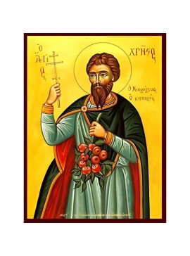 Σετ των 2 Εικόνα Ορθοδοξίας με περίγραμμα χρυσό σε ξύλο Φλαμουρίας  με  βάση Εικόνα ΑΓΙΟΣ ΧΡΗΣΤΟΣ, Ο ΚΗΠΟΥΡΟΣ Χειροποίητη Ελληνορθόδοξη εικόνα του Ιησού Χριστού, Κρεμαστή πλάκα βυζαντινής τέχνης, χριστιανική τέχνη Διάσταση 15x11 cm (5,9x4,3 ίντσες)  INTRA