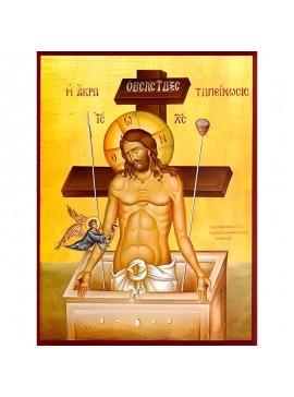 Σετ των 2 Εικόνα Ορθοδοξίας με περίγραμμα χρυσό σε ξύλο Φλαμουρίας  με  βάση Εικόνα ΑΚΡΑ ΤΑΠΕΙΝΩΣΙΣ Χειροποίητη Ελληνορθόδοξη εικόνα του Ιησού Χριστού, Κρεμαστή πλάκα βυζαντινής τέχνης, χριστιανική τέχνη Διάσταση 15x11 cm (5,9x4,3 ίντσες)  INTRAEK-3377578