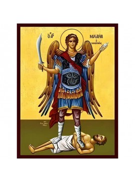 Σετ των 2 Εικόνα Ορθοδοξίας με περίγραμμα χρυσό σε ξύλο Φλαμουρίας  με  βάση Εικόνα ΑΡΧΑΓΓΕΛΟΣ ΜΙΧΑΗΛ Ο ΠΑΝΟΡΜΙΤΗΣ ΤΗΣ ΣΥΜΗΣ, ΟΛΟΣΩΜΟΣ Χειροποίητη Ελληνορθόδοξη εικόνα του Ιησού Χριστού, Κρεμαστή πλάκα βυζαντινής τέχνης, χριστιανική τέχνη Διάσταση 15x11 c