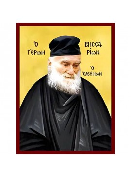 Σετ των 2 Εικόνα Ορθοδοξίας με περίγραμμα χρυσό σε ξύλο Φλαμουρίας  με  βάση Εικόνα ΓΕΡΩΝ ΒΗΣΣΑΡΙΩΝ, ΤΗΣ ΙΕΡΑΣ ΜΟΝΗΣ ΑΓΑΘΩΝΟΣ, ΥΠΑΤΗ ΛΑΜΙΑΣ Χειροποίητη Ελληνορθόδοξη εικόνα του Ιησού Χριστού, Κρεμαστή πλάκα βυζαντινής τέχνης, χριστιανική τέχνη Διάσταση 15