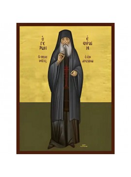 Σετ των 2 Εικόνα Ορθοδοξίας με περίγραμμα χρυσό σε ξύλο Φλαμουρίας  με  βάση Εικόνα ΓΕΡΩΝ ΕΦΡΑΙΜ Ο ΦΙΛΟΘΕΙΤΗΣ, ΤΗΣ ΑΡΙΖΟΝΑΣ, ΟΛΟΣΩΜΟΣ Χειροποίητη Ελληνορθόδοξη εικόνα του Ιησού Χριστού, Κρεμαστή πλάκα βυζαντινής τέχνης, χριστιανική τέχνη Διάσταση 15x11 cm