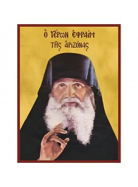 Σετ των 2 Εικόνα Ορθοδοξίας με περίγραμμα χρυσό σε ξύλο Φλαμουρίας  με  βάση Εικόνα ΓΕΡΩΝ ΕΦΡΑΙΜ Ο ΦΙΛΟΘΕΙΤΗΣ, ΤΗΣ ΑΡΙΖΟΝΑΣ, ΠΡΟΤΟΜΗ Χειροποίητη Ελληνορθόδοξη εικόνα του Ιησού Χριστού, Κρεμαστή πλάκα βυζαντινής τέχνης, χριστιανική τέχνη Διάσταση 15x11 cm 