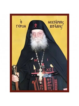 Σετ των 2 Εικόνα Ορθοδοξίας με περίγραμμα χρυσό σε ξύλο Φλαμουρίας  με  βάση Εικόνα ΓΕΡΩΝ ΝΕΚΤΑΡΙΟΣ ΒΙΤΑΛΗΣ Χειροποίητη Ελληνορθόδοξη εικόνα του Ιησού Χριστού, Κρεμαστή πλάκα βυζαντινής τέχνης, χριστιανική τέχνη Διάσταση 15x11 cm (5,9x4,3 ίντσες)  INTRAEK