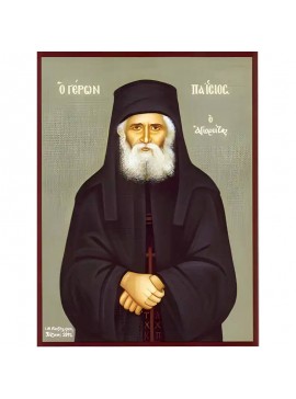 Σετ των 2 Εικόνα Ορθοδοξίας με περίγραμμα χρυσό σε ξύλο Φλαμουρίας  με  βάση Εικόνα ΓΕΡΩΝ ΠΑΙΣΙΟΣ, Ο ΑΓΙΟΡΕΙΤΗΣ Χειροποίητη Ελληνορθόδοξη εικόνα του Ιησού Χριστού, Κρεμαστή πλάκα βυζαντινής τέχνης, χριστιανική τέχνη Διάσταση 15x11 cm (5,9x4,3 ίντσες)  INT