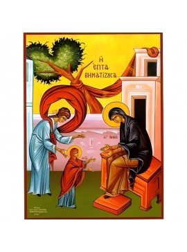 Σετ των 2 Εικόνα Ορθοδοξίας με περίγραμμα χρυσό σε ξύλο Φλαμουρίας  με  βάση Εικόνα Η ΠΑΝΑΓΙΑ ΕΠΤΑΒΗΜΑΤΙΖΟΥΣΑ Χειροποίητη Ελληνορθόδοξη εικόνα του Ιησού Χριστού, Κρεμαστή πλάκα βυζαντινής τέχνης, χριστιανική τέχνη Διάσταση 15x11 cm (5,9x4,3 ίντσες)  INTRA