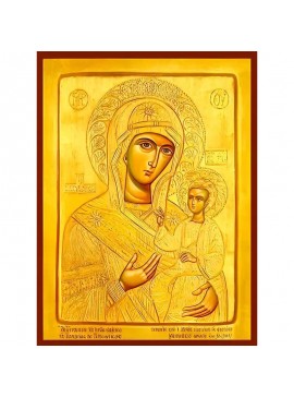 Σετ των 2 Εικόνα Ορθοδοξίας με περίγραμμα χρυσό σε ξύλο Φλαμουρίας  με  βάση Εικόνα ΠΑΝΑΓΙΑ ΜΕ ΧΡΙΣΤΟ, ΟΔΗΓΗΤΡΙΑ, ΠΑΝΤΑΝΑΣΣΑ – ΠΡΟΥΣΙΩΤΙΣΣΑ Χειροποίητη Ελληνορθόδοξη εικόνα του Ιησού Χριστού, Κρεμαστή πλάκα βυζαντινής τέχνης, χριστιανική τέχνη Διάσταση 15