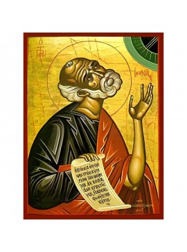 Σετ των 2 Εικόνα Ορθοδοξίας με περίγραμμα χρυσό σε ξύλο Φλαμουρίας  με  βάση Εικόνα ΠΡΟΦΗΤΗΣ ΙΩΝΑΣ Χειροποίητη Ελληνορθόδοξη εικόνα του Ιησού Χριστού, Κρεμαστή πλάκα βυζαντινής τέχνης, χριστιανική τέχνη Διάσταση 15x11 cm (5,9x4,3 ίντσες)  INTRAEK-33775786