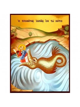 Σετ των 2 Εικόνα Ορθοδοξίας με περίγραμμα χρυσό σε ξύλο Φλαμουρίας  με  βάση Εικόνα ΠΡΟΦΗΤΗΣ ΙΩΝΑΣ, ΕΞΕΜΩΜΕΝΟΣ ΥΠΟ ΤΟΥ ΚΗΤΟΥΣ Χειροποίητη Ελληνορθόδοξη εικόνα του Ιησού Χριστού, Κρεμαστή πλάκα βυζαντινής τέχνης, χριστιανική τέχνη Διάσταση 15x11 cm (5,9x4,