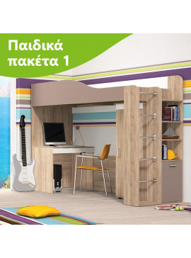 Παιδικό πακέτο 1 DIOMMI 11-001 DIOMMI-11-001