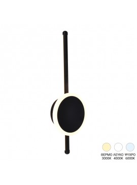 Φωτιστικό τοίχου-απλίκα Terzia pakoworld led μέταλλο σε μαύρη απόχρωση Φ13x40εκ