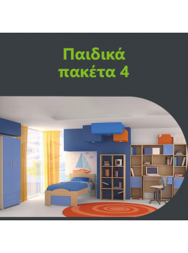 Παιδικό πακέτο 4 DIOMMI 11-004 DIOMMI-11-004