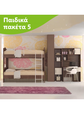 Παιδικό πακέτο 5 DIOMMI 11-005 DIOMMI-11-005