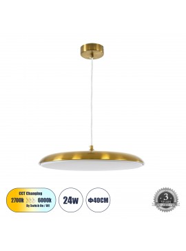 60887 GloboStar®  BARON 60887 Κρεμαστή Πλαφονιέρα Οροφής LED CCT 24W 2880lm 120° AC 220-240V - Εναλλαγή Φωτισμού μέσω Διακόπτη On/Off All In One Ψυχρό 6000k+Φυσικό 4500k+Θερμό 2700k Φ40 x Υ10cm - Χρυσό Πλατίνα - 3 Years Warranty