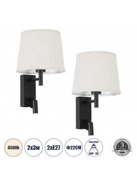 61379 GloboStar®  ROULETTE-R 61379 Μοντέρνο Φωτιστικό Τοίχου - Απλίκα Ξενοδοχείου Bed Side LED 3W 360lm & 1 x E27 36° & 360° AC 220-240V - Reading Up/Down Light - Φορτιστής USB 3A - Μ22 x Π23.5 x Υ37cm - Φυσικό Λευκό 4500K - Μαύρο με Μπεζ Καπέλο - Σετ 2 Τ