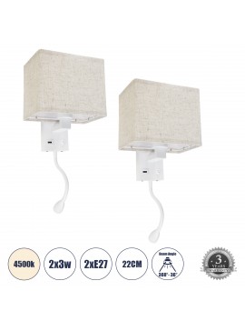 61383 GloboStar®  ROULETTE-S 61383 Μοντέρνο Φωτιστικό Τοίχου - Απλίκα Ξενοδοχείου Bed Side LED 3W 360lm & 1 x E27 36° & 360° AC 220-240V - Reading Up/Down Light - Φορτιστής USB 3A - Μ17 x Π20 x Υ37cm - Φυσικό Λευκό 4500K - Λευκό με Μπεζ Καπέλο - Σετ 2 Τεμ