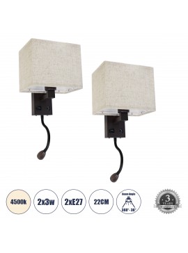 61384 GloboStar®  ROULETTE-S 61384 Μοντέρνο Φωτιστικό Τοίχου - Απλίκα Ξενοδοχείου Bed Side LED 3W 360lm & 1 x E27 36° & 360° AC 220-240V - Reading Up/Down Light - Φορτιστής USB 3A - Μ17 x Π20 x Υ37cm - Φυσικό Λευκό 4500K - Καφέ με Μπεζ Καπέλο - Σετ 2 Τεμα