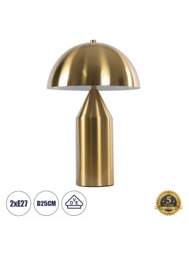 61451 GloboStar®  URANUS-S 61451 Μοντέρνο Επιτραπέζιο Φωτιστικό Πορτατίφ Δίφωτο 2 x E27 IP20 Χρυσό & Λευκό Μέταλλο - Μ25 x Π25 x Υ39cm