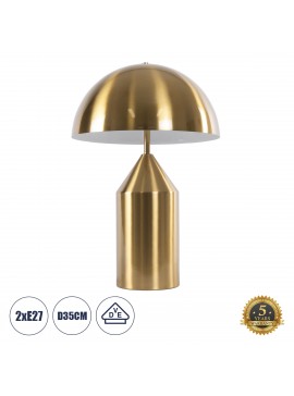 61455 GloboStar® GLOBOSTAR® URANUS-M 61455 Μοντέρνο Επιτραπέζιο Φωτιστικό Πορτατίφ με Ντουί 2 x E27 AC 220-240V IP20 - Χρυσό - Μ35 x Π35 x Υ54cm