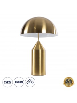 61459 GloboStar® GLOBOSTAR® URANUS-L 61459 Μοντέρνο Επιτραπέζιο Φωτιστικό Πορτατίφ με Ντουί 2 x E27 AC 220-240V IP20 - Χρυσό - Μ50 x Π50 x Υ77cm