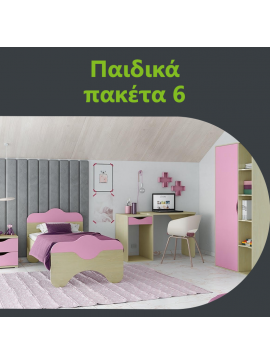 Παιδικό πακέτο 6 DIOMMI 11-006 DIOMMI-11-006