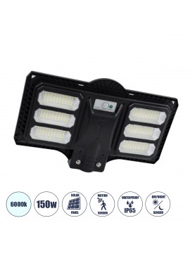 85347 GloboStar®  STREETO 85347 Professional LED Solar Street Light Αυτόνομο Ηλιακό Φωτιστικό Δρόμου 150W 1000lm 300 x LED SMD 5730 με Ενσωματωμένο Φωτοβολταϊκό Panel 6V 12W & Επαναφορτιζόμενη Μπαταρία Li-ion 3.2V 10000mAh με Αισθητήρα Ημέρας-Νύχτας & PIR