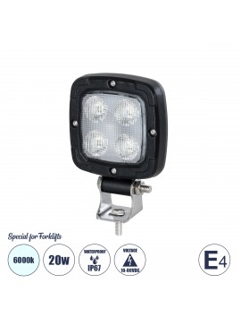 85399 GloboStar®  85399 E4 Mark Vehicle & Forklift Work Lights - Φώτα Εργασίας για Οχήματα Περονοφόρα - Κλάρκ LED 20W DC 10-80V Αδιάβροχο IP67 Ψυχρό Λευκό 6000K Μ11 x Π11 x Υ5cm