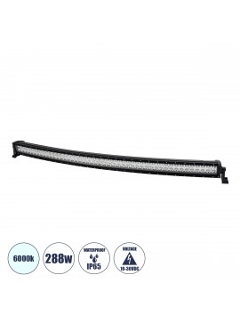 85473 GloboStar®  85473 JEEP & Forklift LED Curved Bar - Μπάρα Εργασίας Curved για Οχήματα - JEEP & Περονοφόρα - Κλαρκ LED 288W DC 10-30V Αδιάβροχη IP65 Ψυχρό Λευκό 6000K Μ128 x Π8 x Υ8cm