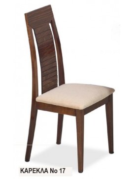 ZEBRA Καρέκλα Νο 17 ZEBRA  LETO-NSG102