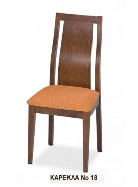 ZEBRA Καρέκλα Νο 18 ZEBRA  LETO-NSG99
