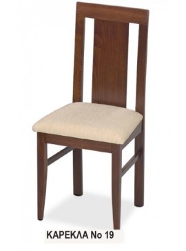 ZEBRA Καρέκλα Νο 19 ZEBRA  LETO-NSG100