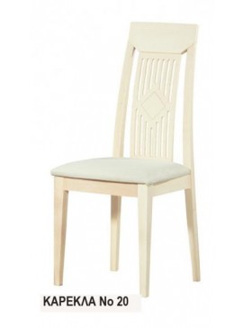 ZEBRA Καρέκλα Νο 20 ZEBRA  LETO-NSG106