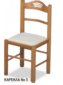 ZEBRA Καρέκλα Νο 5 ZEBRA  LETO-NSG111