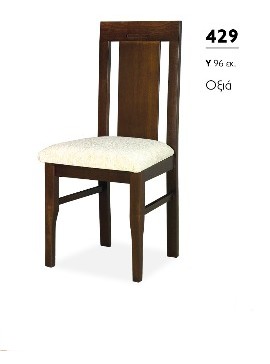 ΒΙΟΤΡΑΠ Καρέκλα ξύλινη 429 Βιοτράπ Οξυά LETO-XLS55-1