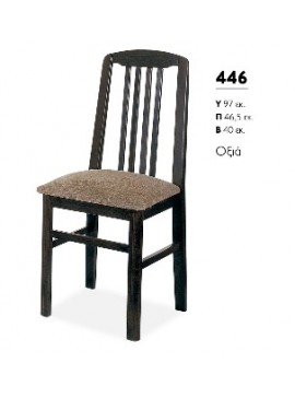 ΒΙΟΤΡΑΠ Καρέκλα ξύλινη 446 Βιοτράπ Οξυά LETO-XLS77-1