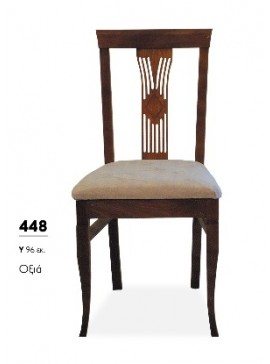 ΒΙΟΤΡΑΠ Καρέκλα ξύλινη 448 Βιοτράπ Οξυά LETO-XLS63-1