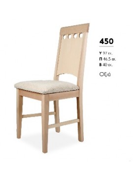 ΒΙΟΤΡΑΠ Καρέκλα ξύλινη 450 Βιοτράπ Οξυά LETO-NSG88-2