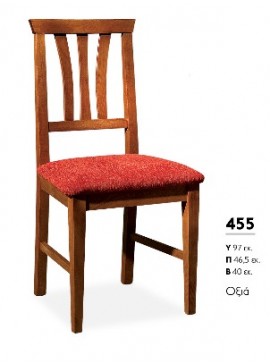 ΒΙΟΤΡΑΠ Καρέκλα ξύλινη 455 Βιοτράπ Οξυά LETO-XLS73-1