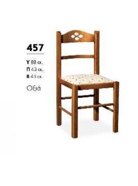 ΒΙΟΤΡΑΠ Καρέκλα ξύλινη 457 Βιοτράπ Οξυά LETO-XLS84-1