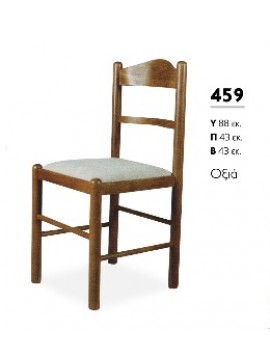 ΒΙΟΤΡΑΠ Καρέκλα ξύλινη 459 Βιοτράπ Οξυά LETO-XLS87-1