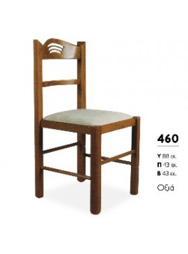 ΒΙΟΤΡΑΠ Καρέκλα ξύλινη 460 Βιοτράπ Οξυά LETO-XLS86-1