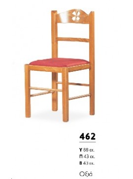 ΒΙΟΤΡΑΠ Καρέκλα ξύλινη 462 Βιοτράπ Οξυά LETO-NSG92-2