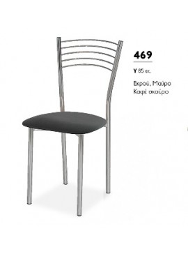 ΒΙΟΤΡΑΠ Μεταλλική καρέκλα 469 Βιοτράπ  LETO-XLS90