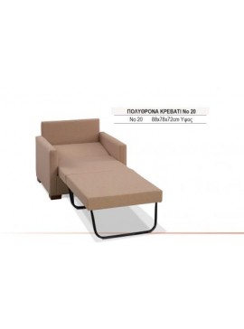 ZEBRA Πολυθρόνα/Κρεβάτι Νο 20  LETO-NSX134