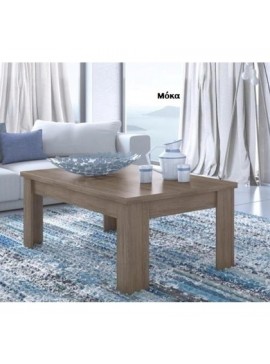 Savvidis Furniture  Τραπέζι Σαλονιού Μοριοσανίδα No 2 Μόκα 120x60x42cm BEST-30232